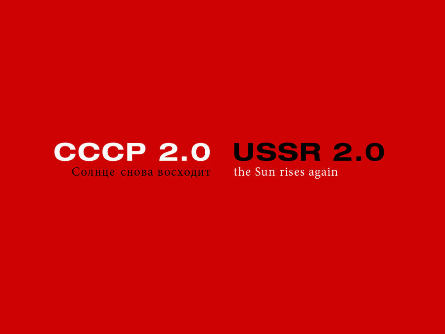 USSR 2.0 CCCP 2.0