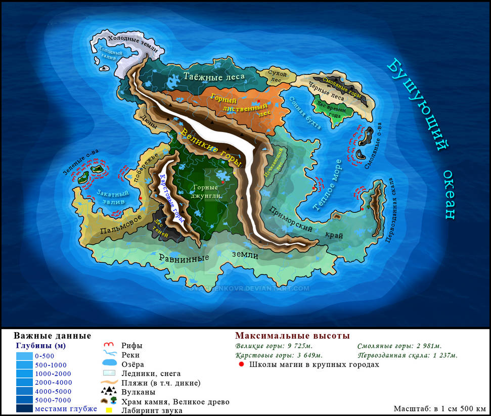 Mountain planet. Magic World Map (rus version) by dyachenkovr on DeviantArt