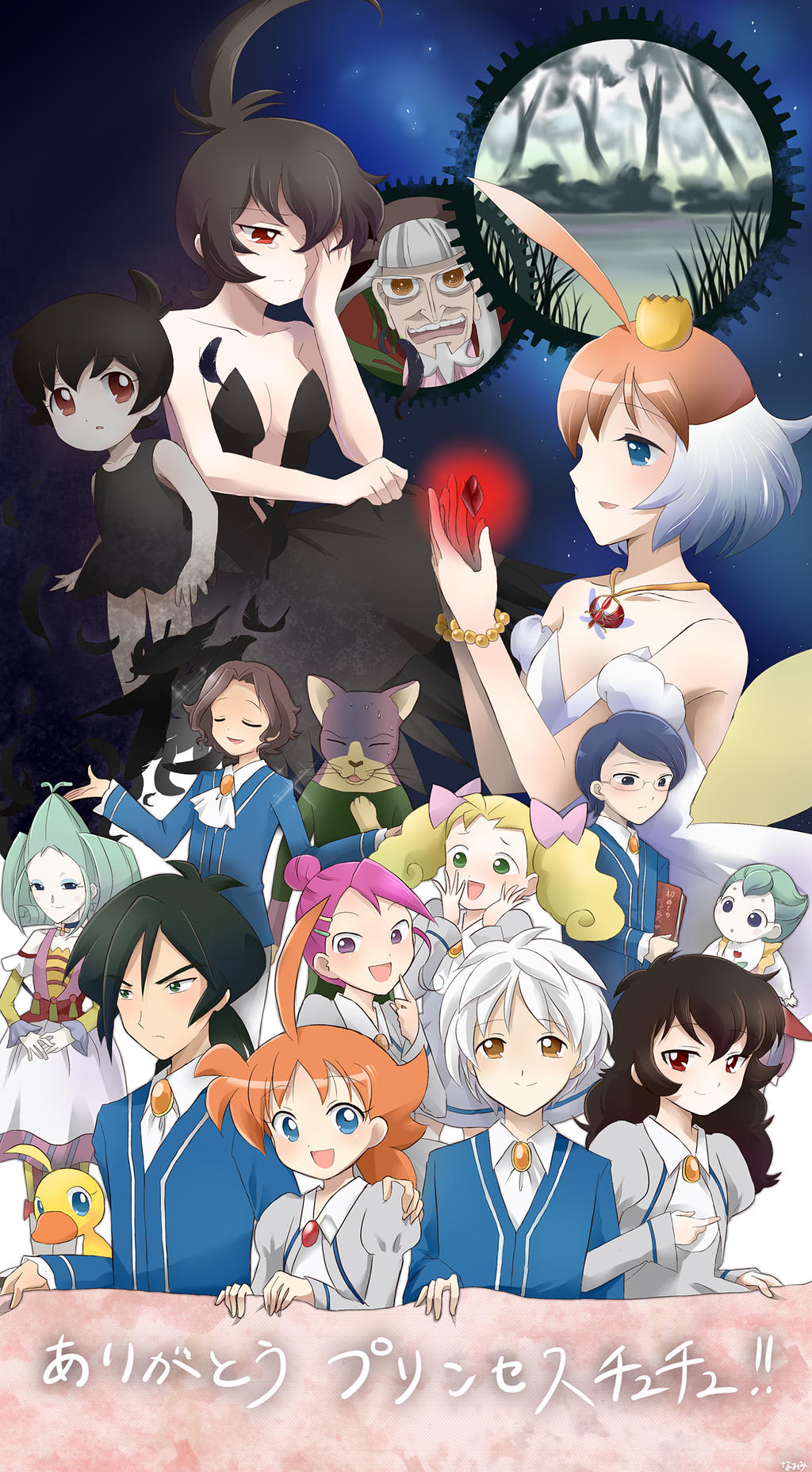 Princess TUTU by nao148 on DeviantArt