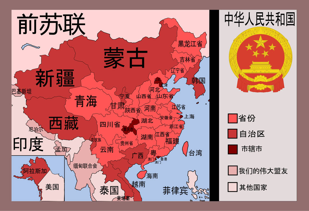 Fallout Chinese Invasion Fallout: Pre War -Peoples Republic of China by the-art-gem on DeviantArt