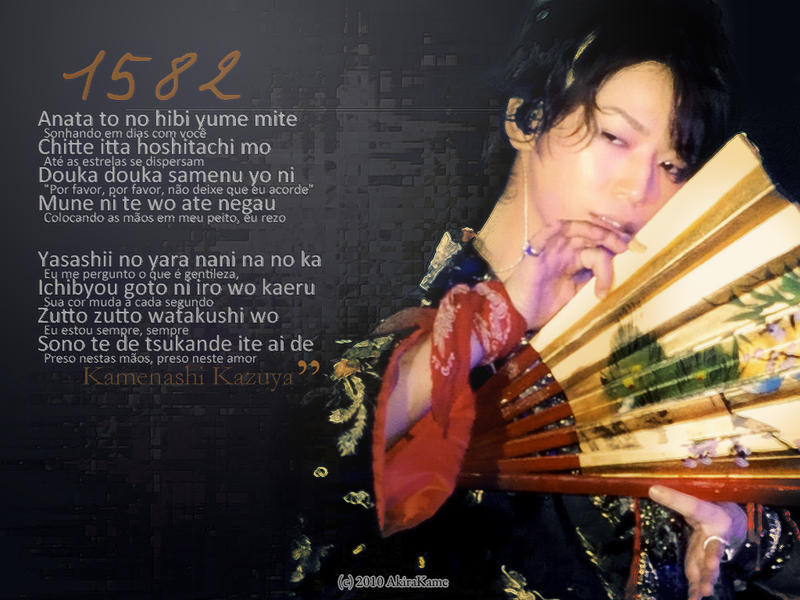Wp Kamenashi Kazuya 15 By Akirakame On Deviantart