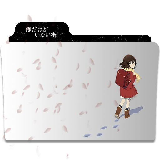 ERASED - Folder Icon by SayuriCell on DeviantArt