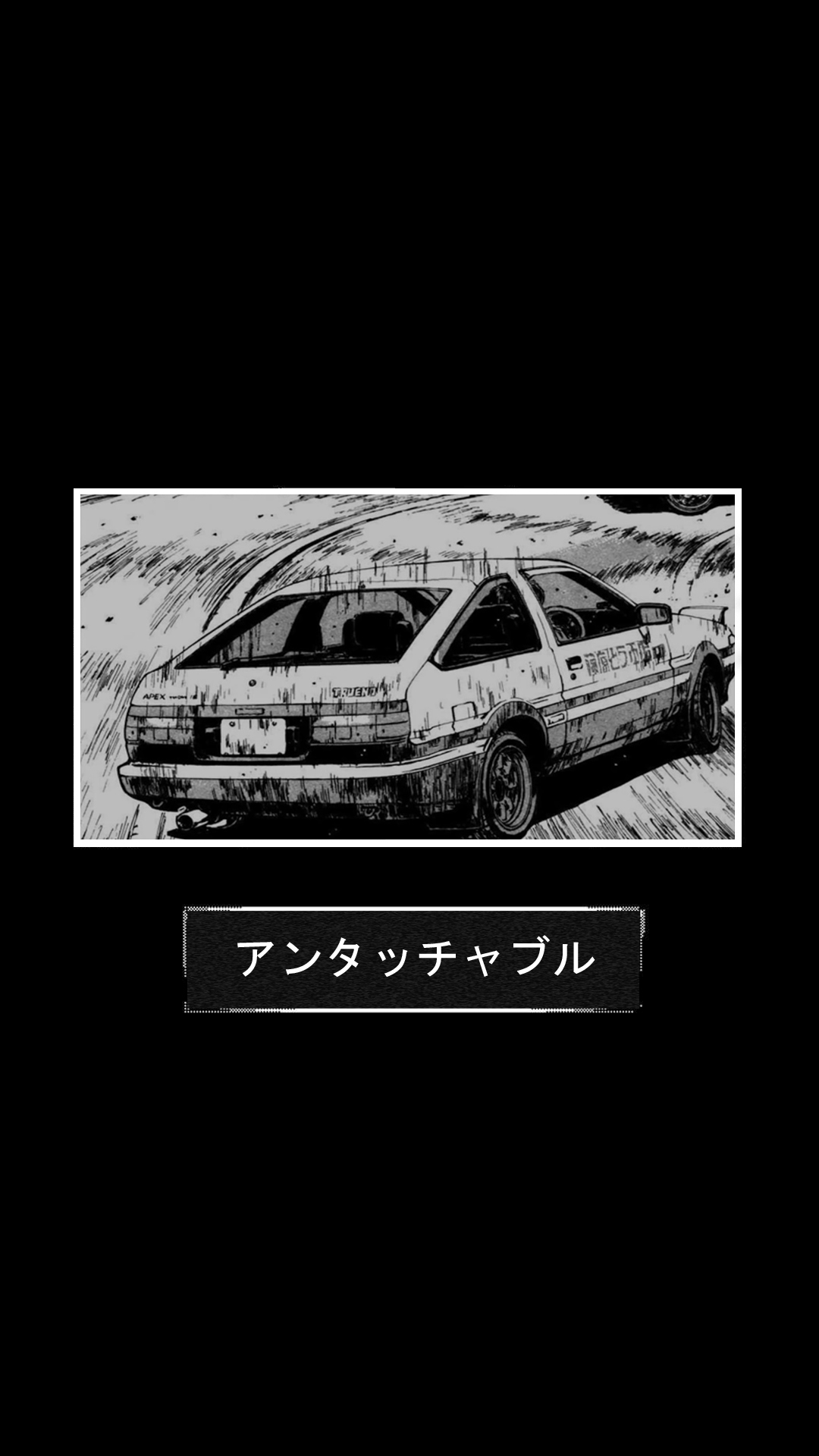 initial d iphone wallpaper