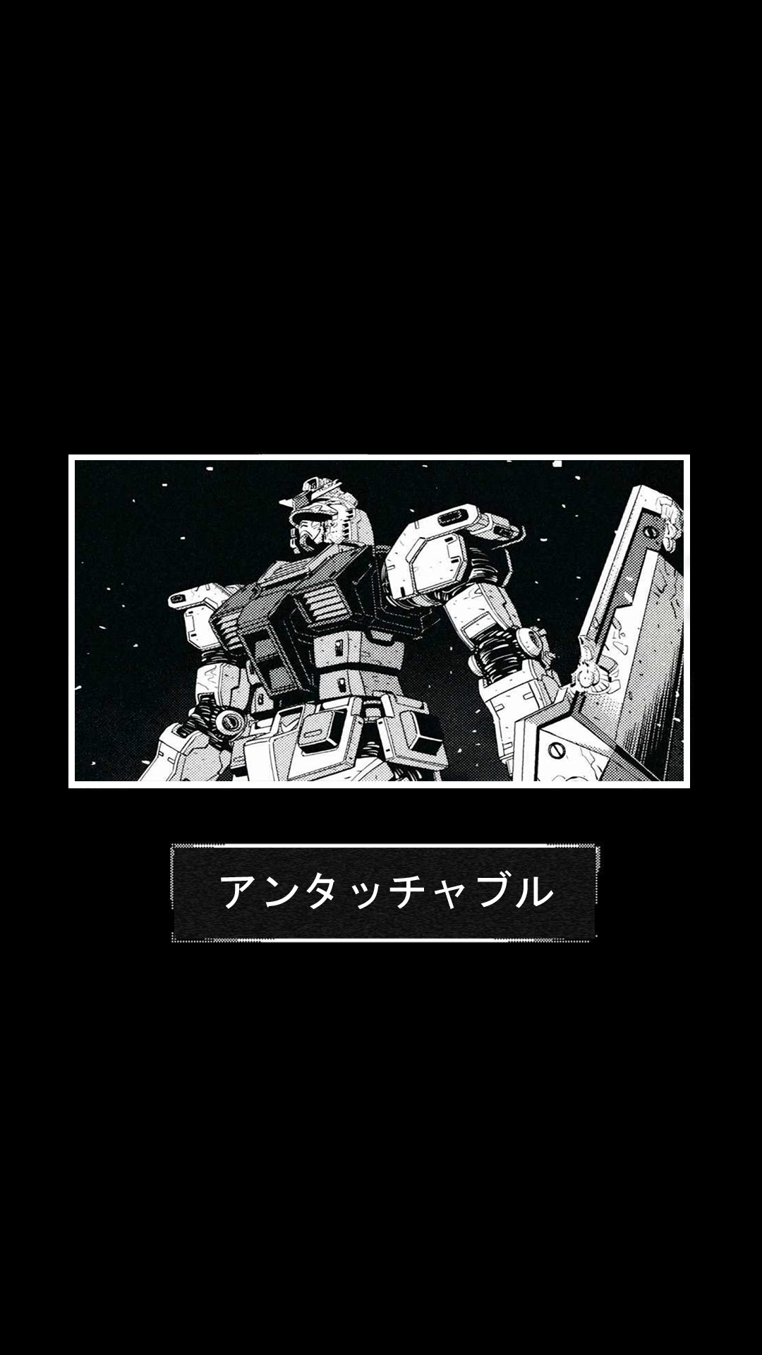 Gundam - Mobile Phone Wallpaper by untouchvbles on DeviantArt