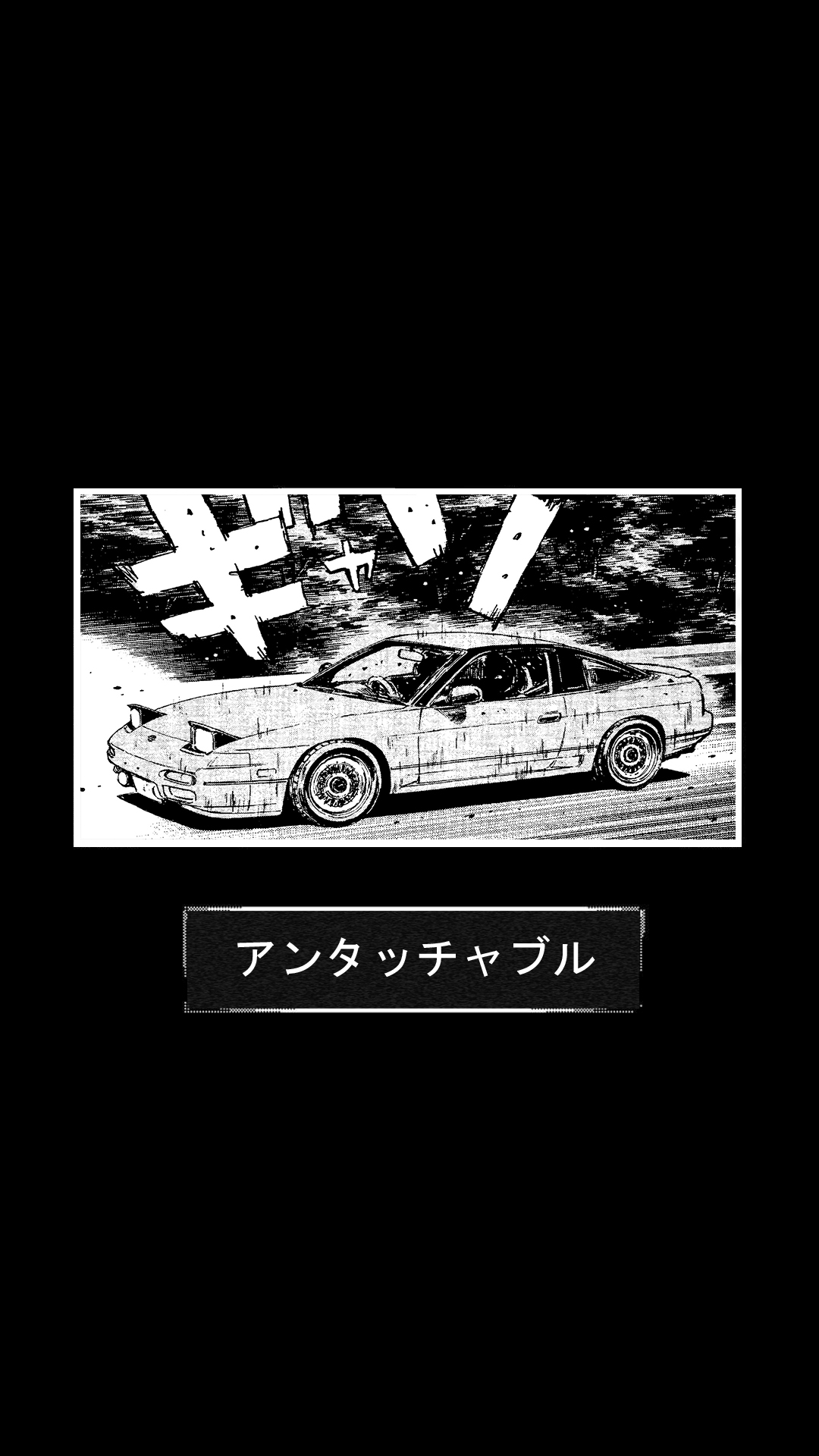 initial d iphone wallpaper