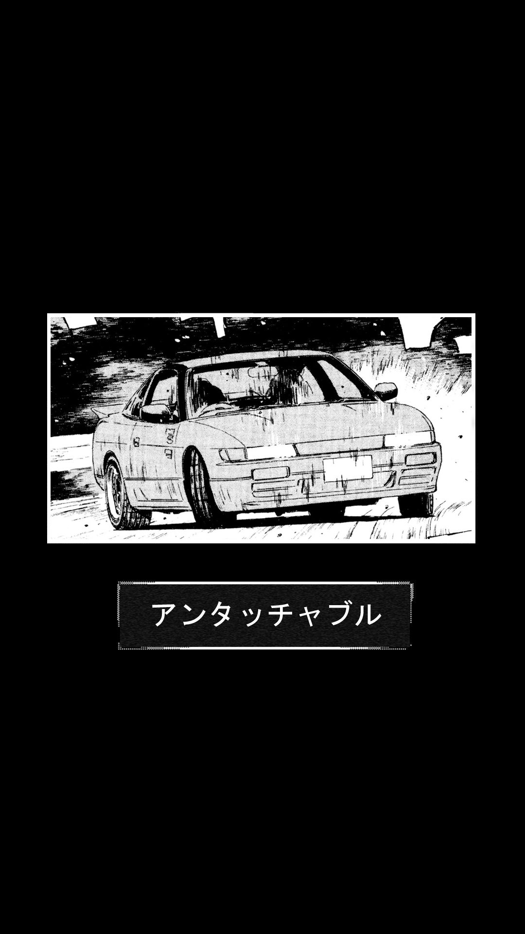 Initial D Mobile Phone Wallpaper By Untouchvbles On Deviantart Initial D Mobile Phone Wallpaper By Untouchvbles On Deviantart