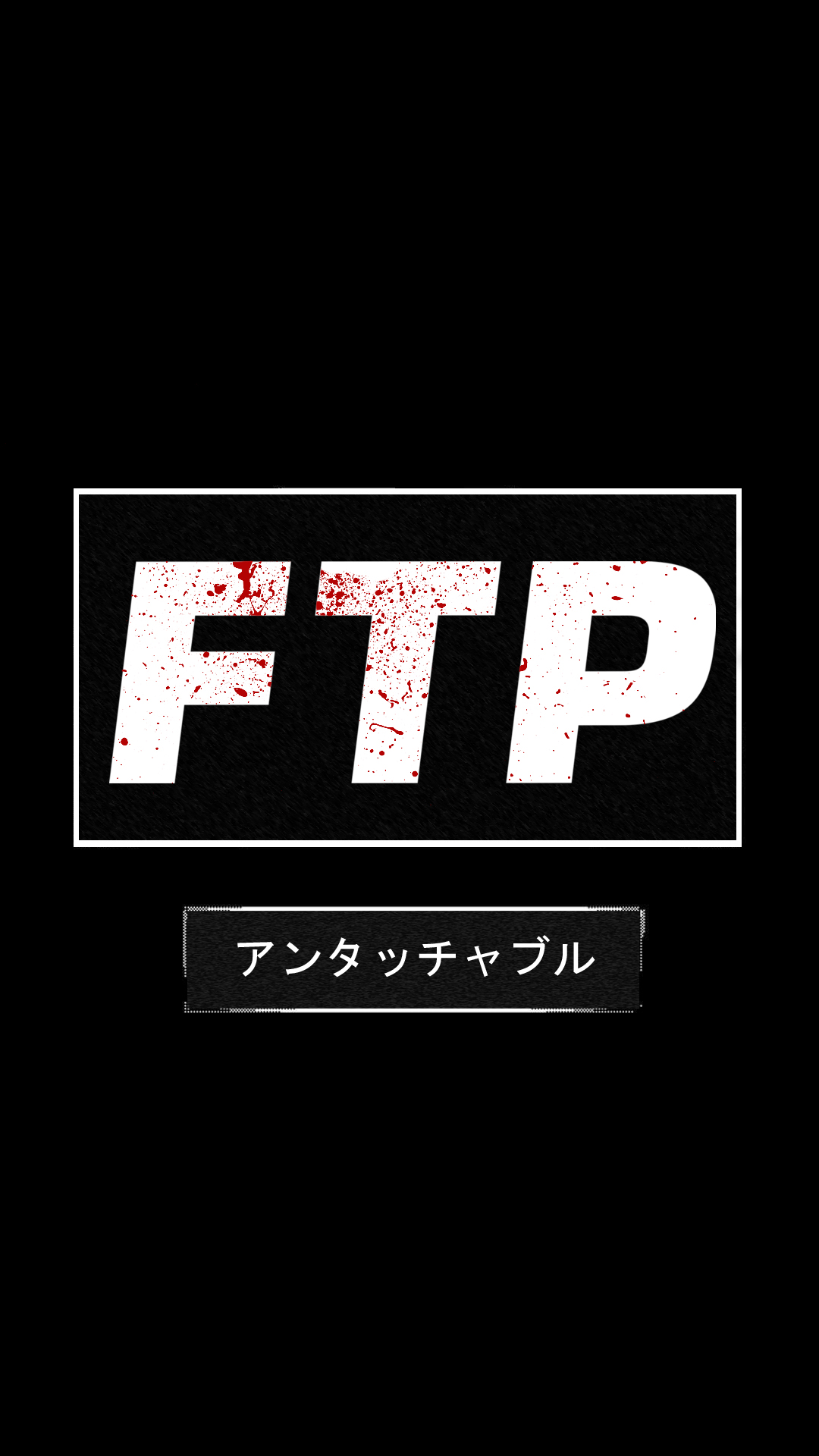 FTP - Mobile Phone Wallpaper by untouchvbles on DeviantArt