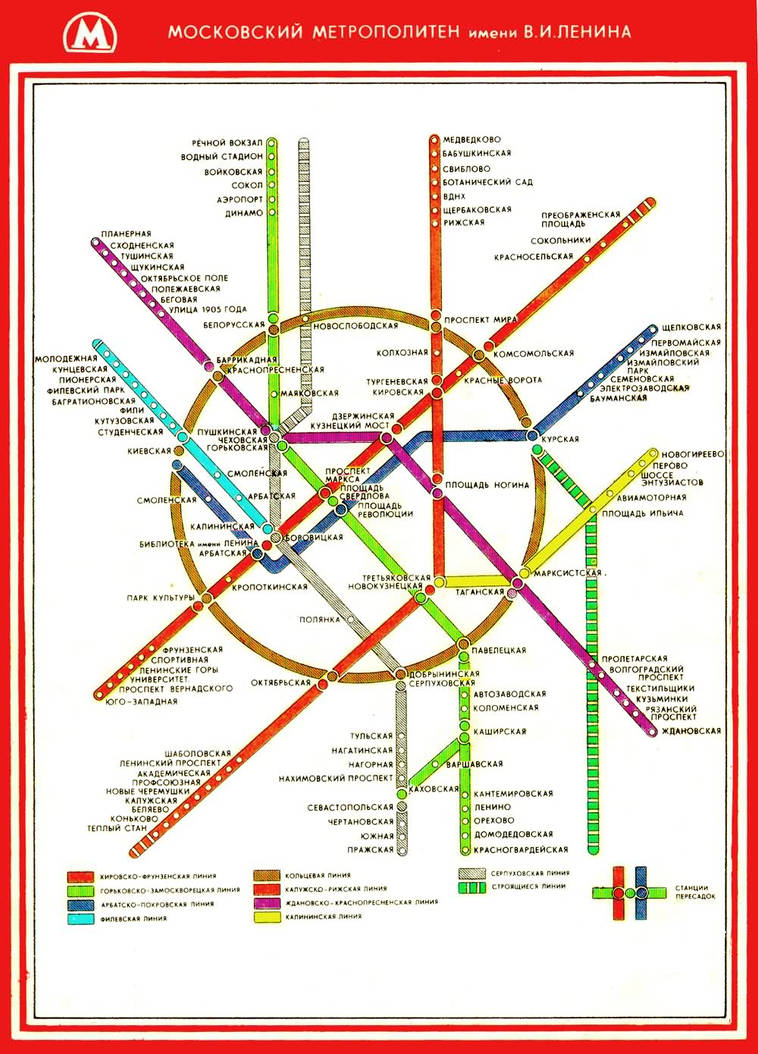 Сколько линий в московском