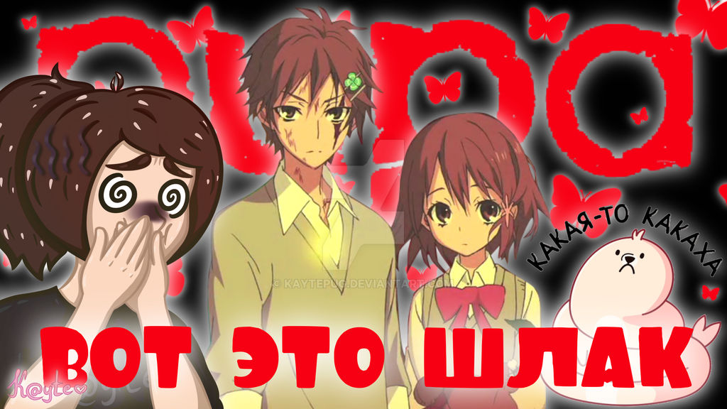 Anime Pupa Review By Kaytepug On Deviantart Anime Pupa Review By Kaytepug On Deviantart