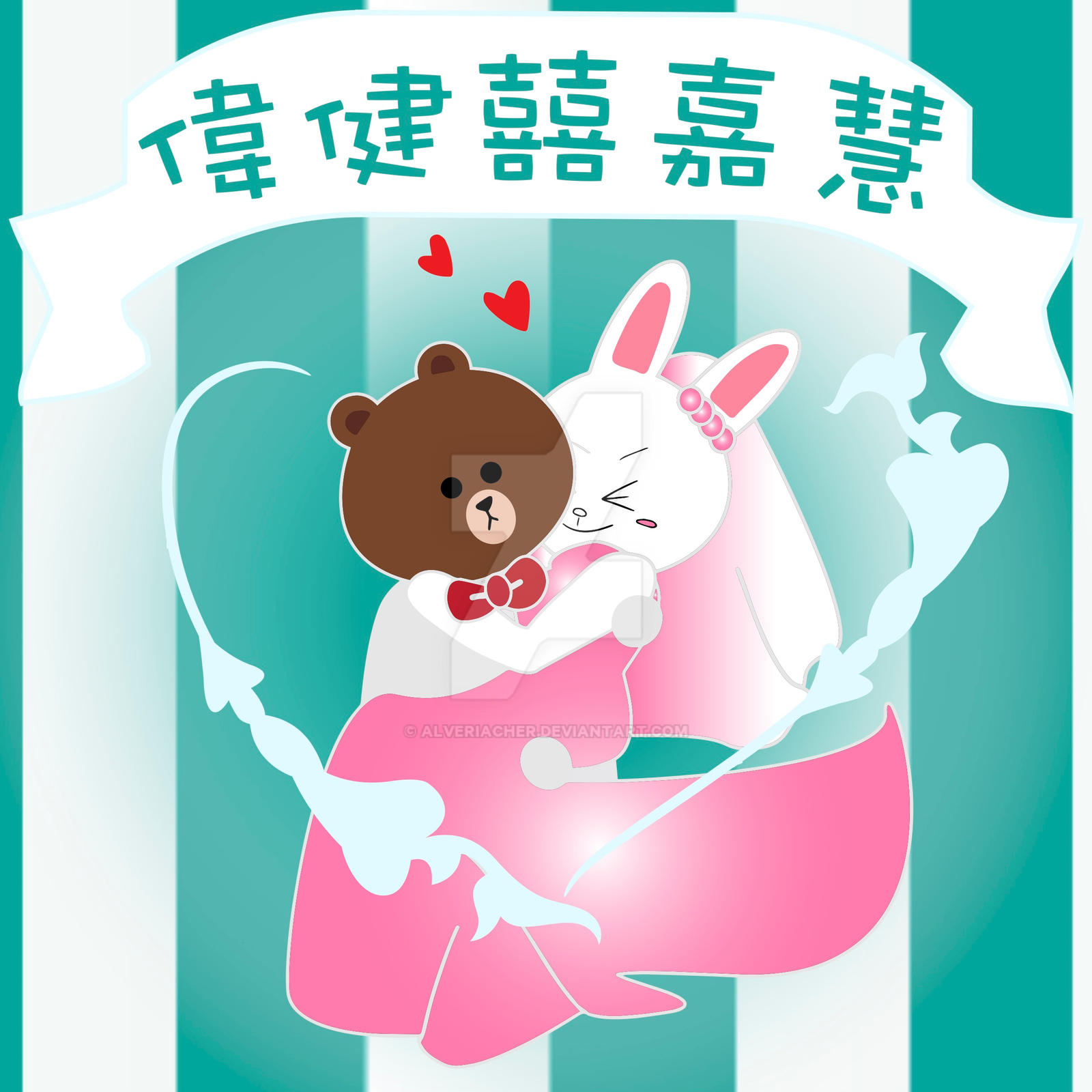 Cony And Brown Concept Wedding Invitation by AlveriaCher on DeviantArt