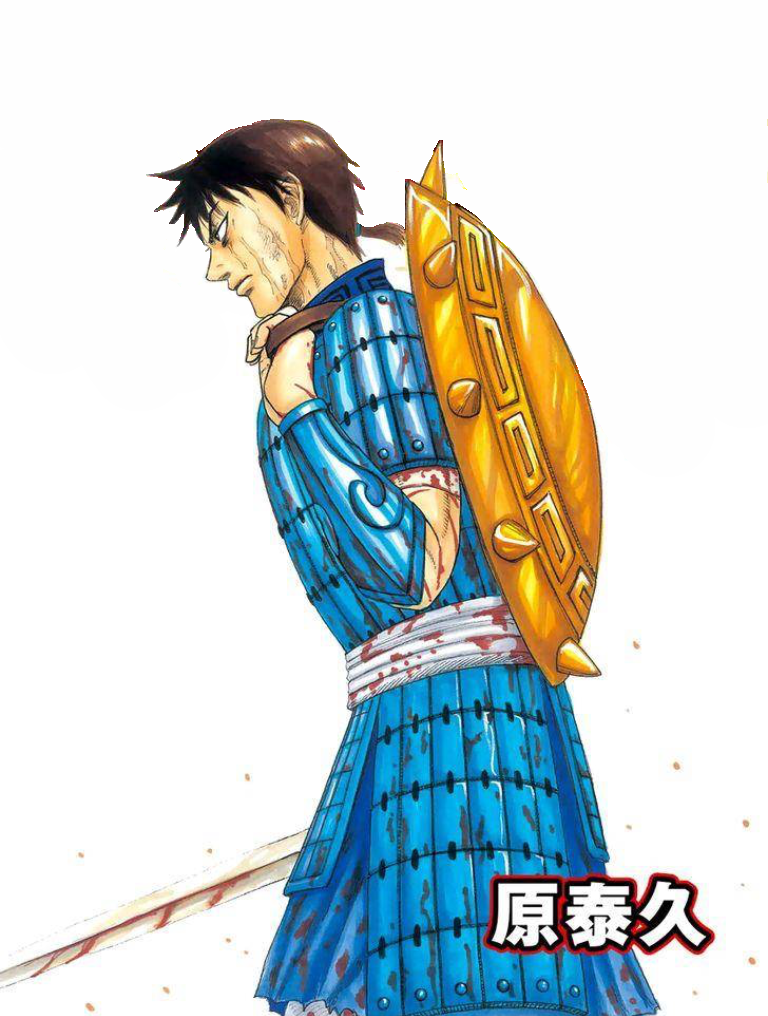 Kingdom Manga Anime Colors Shin Chapter 548 by Amanomoon on DeviantArt