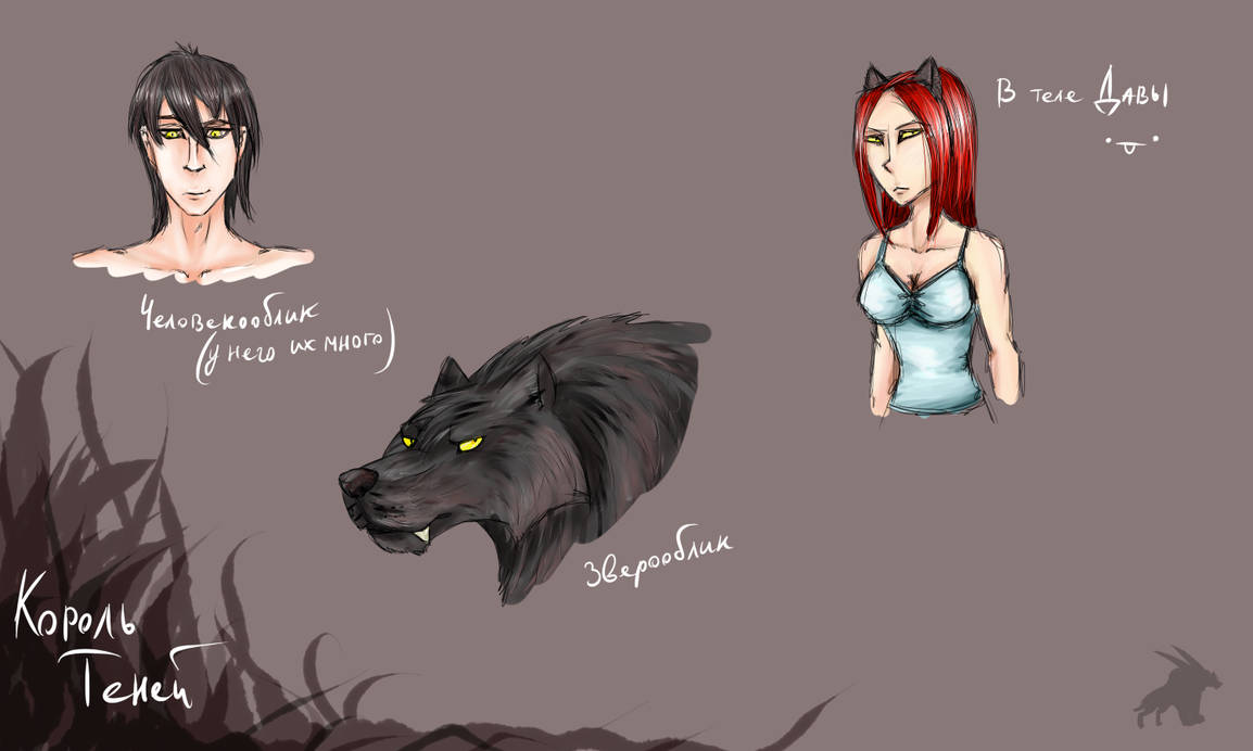 King Of Shadows Arby Character Sketch King of Shadows by Adawelia on DeviantArt