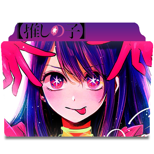 Hataraku Maou-sama 2 Folder Icon by phantom-ws on DeviantArt