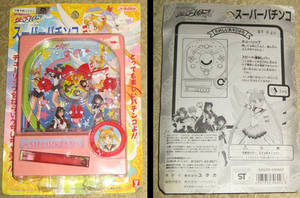 Sailor Moon StarS Mini Pachinko Toy