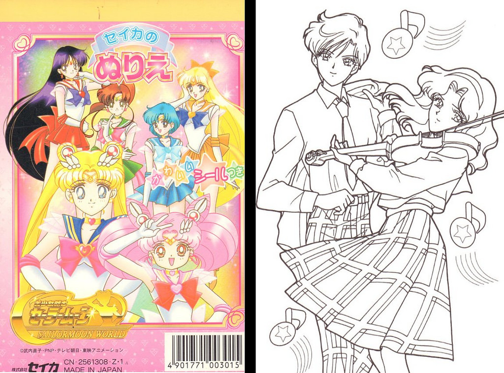 Sailor Moon World Coloring Book