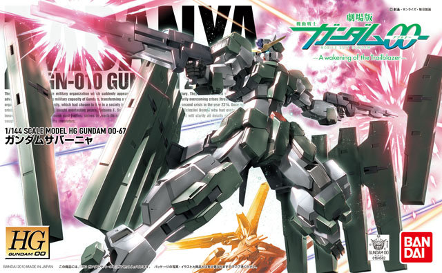 HG 1 144 Gundam Zabanya BoxArt