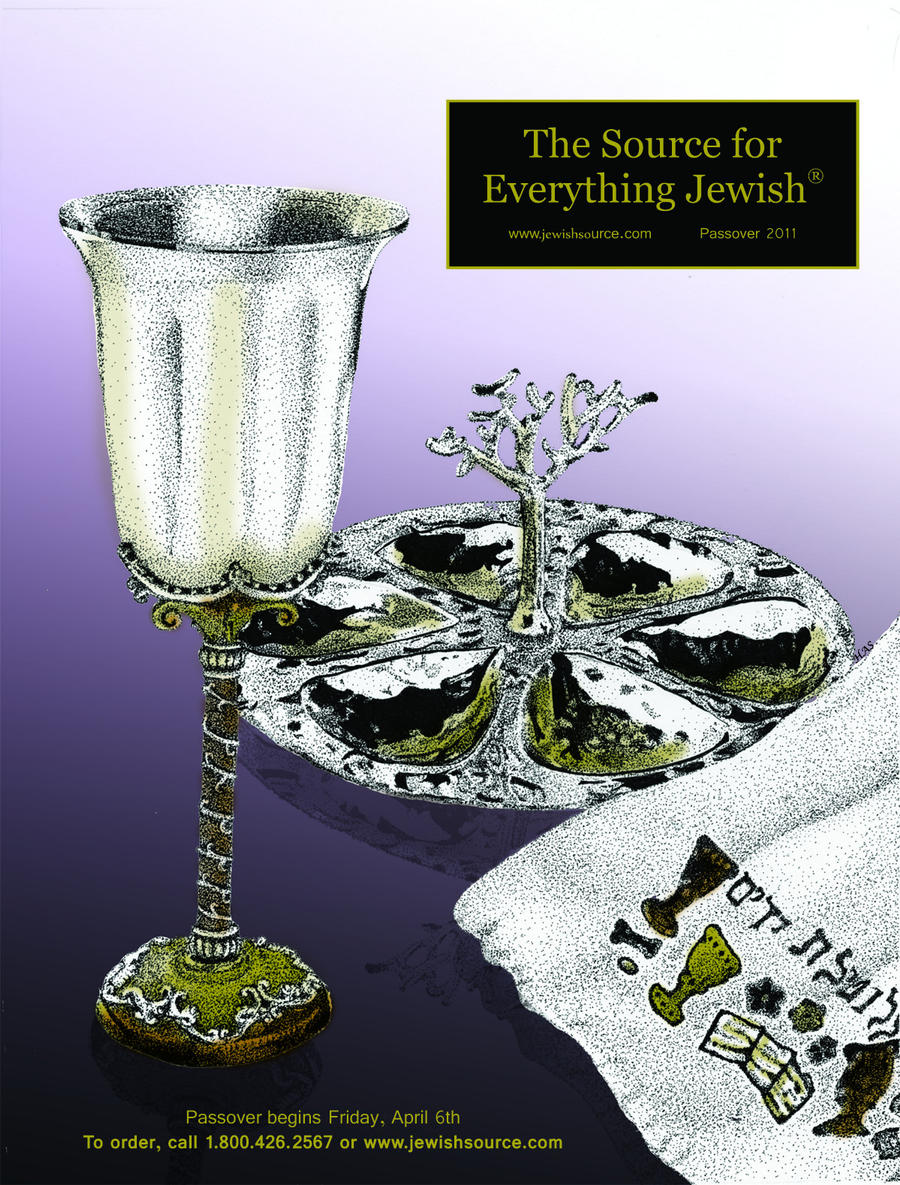 'Everything Jewish' Catalog Cover