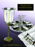 'Everything Jewish' Catalog Cover by SpyroShurtagul