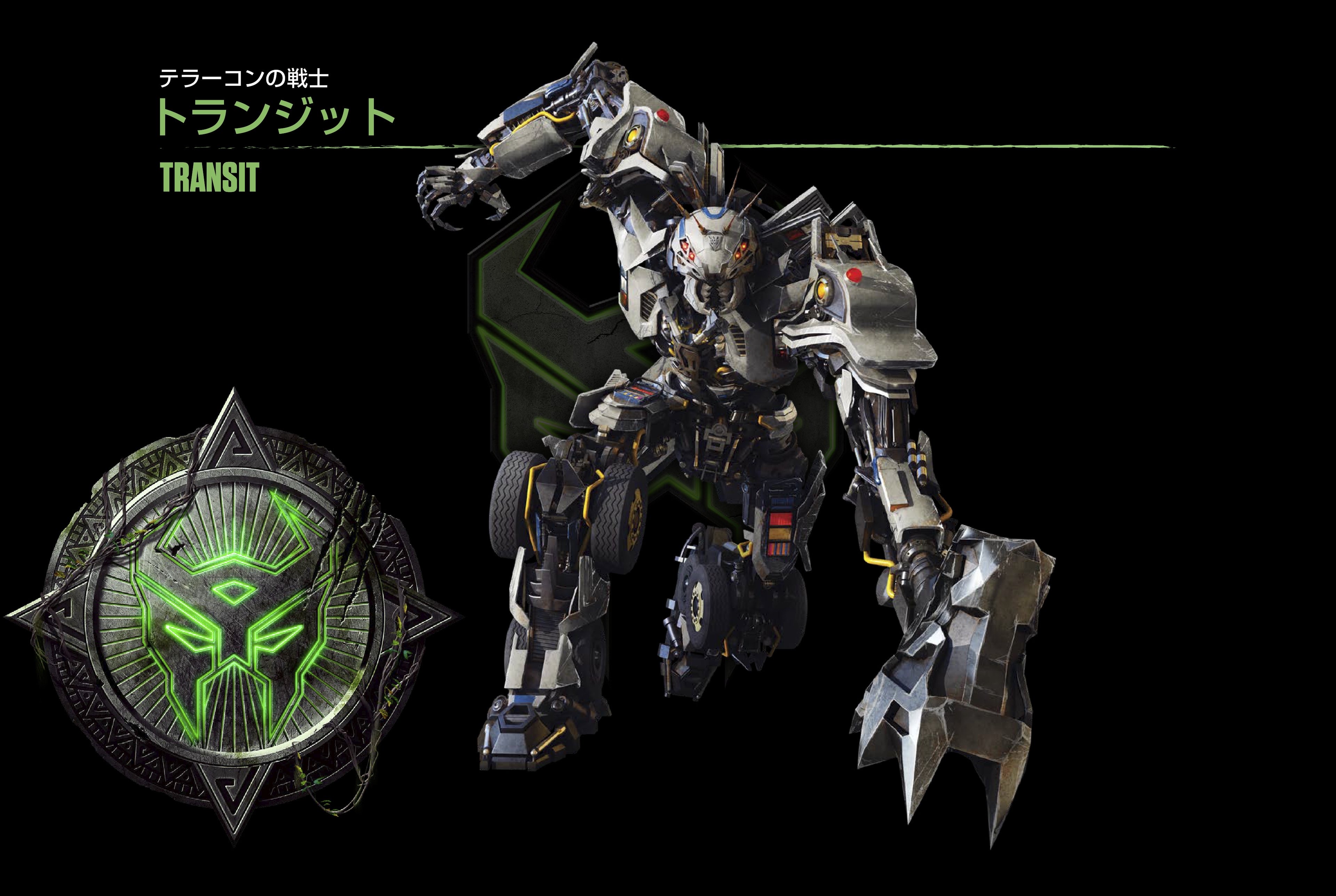 Terrorcons Background Rise of the Beasts Terrorcon Transit by KingTChalla-Dynasty on DeviantArt