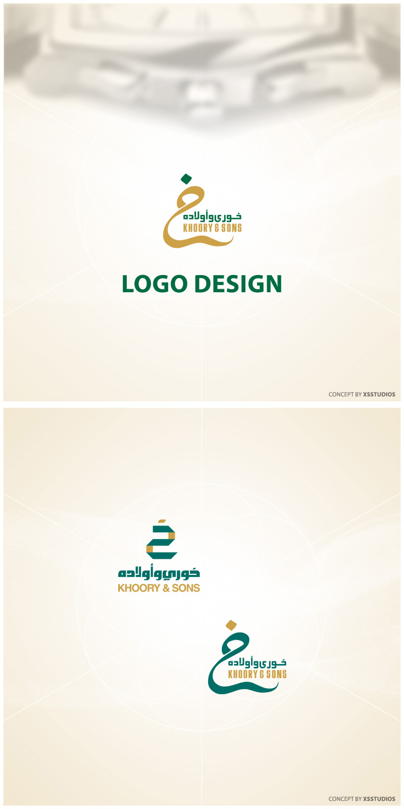 Logo Design