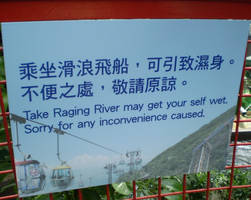 Raging River Sign