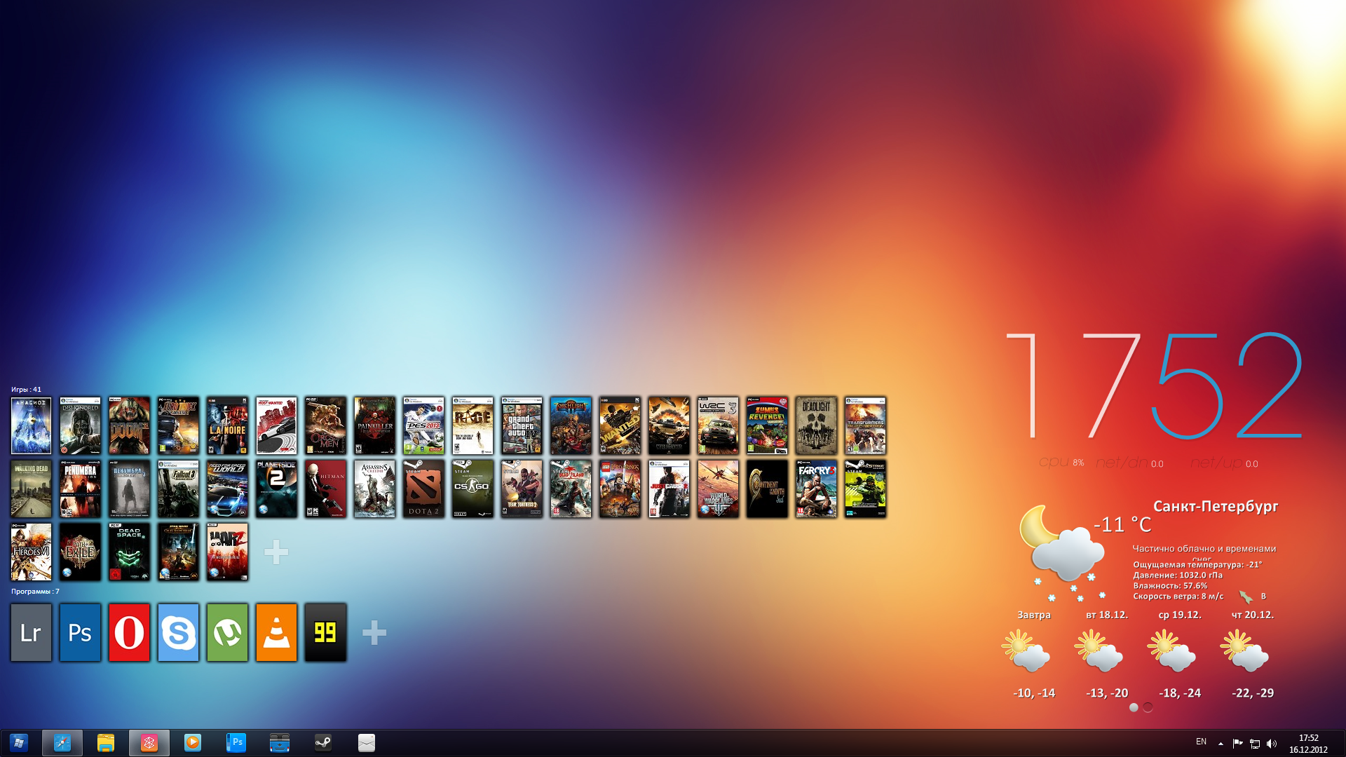Windows 7 Taskbar Deviantart windows 7 by Asada2006 on DeviantArt
