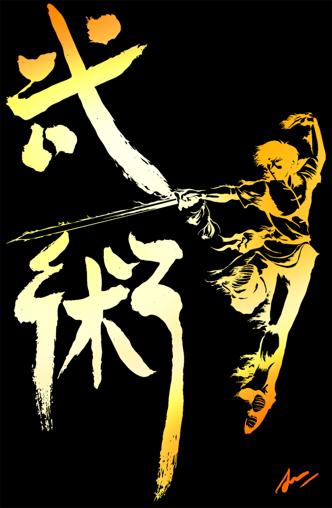 ::Wushu::