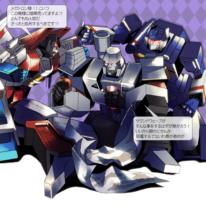Transformers 003 By Yfm On Deviantart Transformers 003 By Yfm On Deviantart