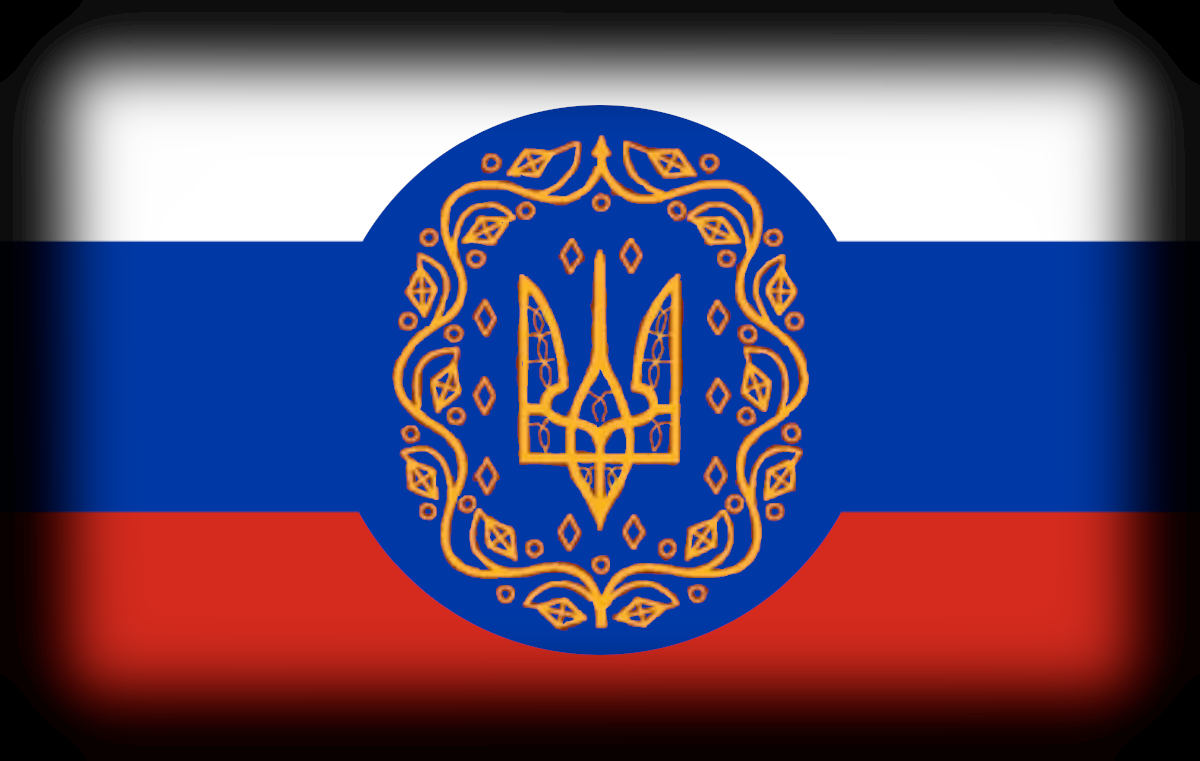 Flag of the Russian Dominion (Alternate) by RedRich1917 on DeviantArt