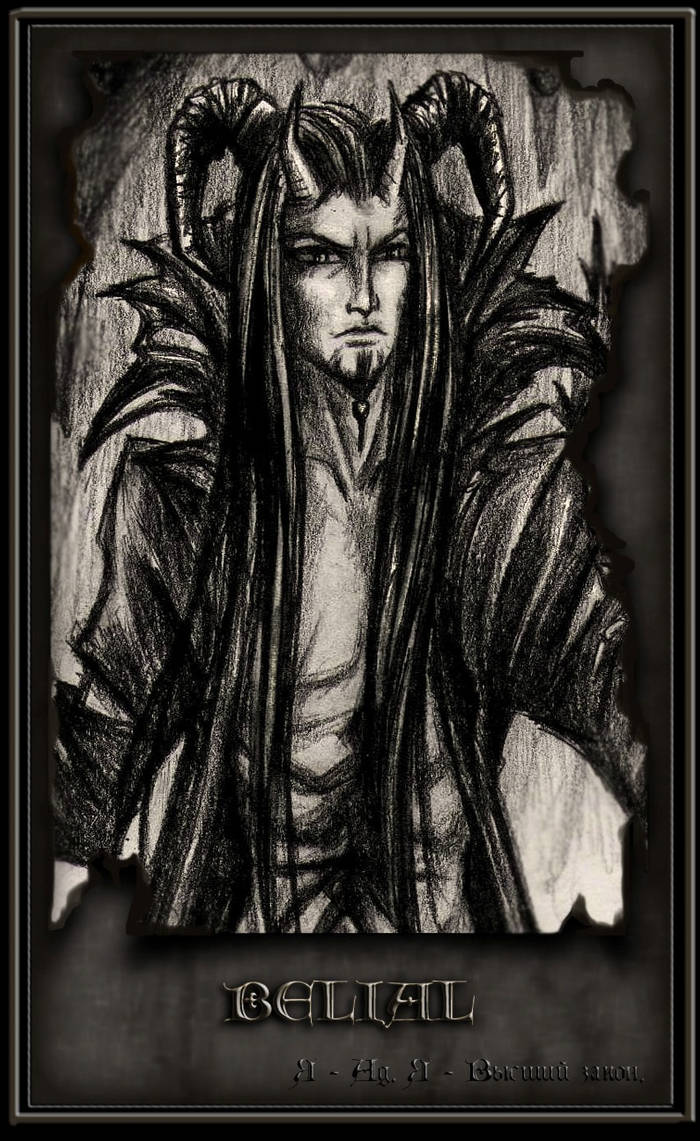 Baliel Demon. Belial by Asteri-A on DeviantArt