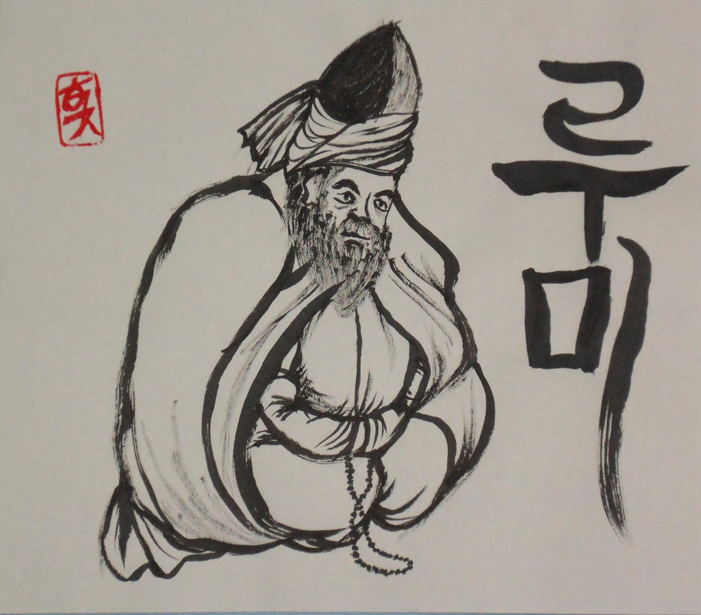 East Asian Portrait of Rumi by royalhofner on DeviantArt