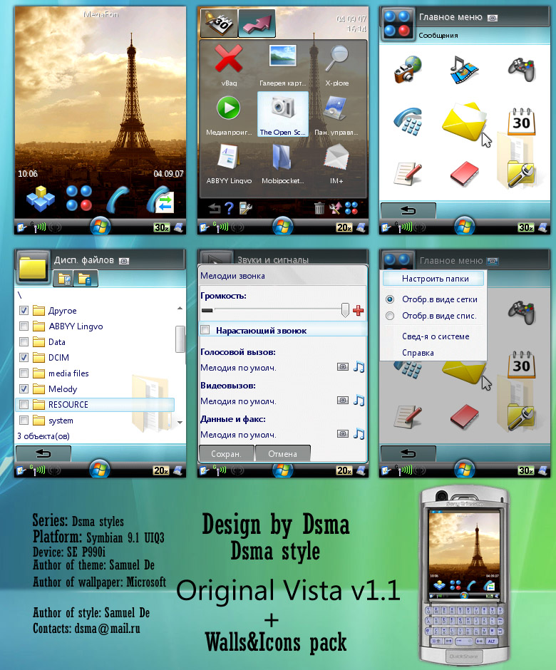 Dsma style Original Vista v1.1