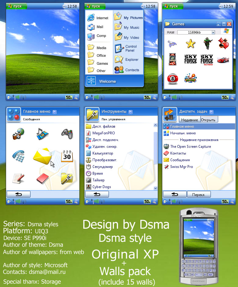 Original XP sc1