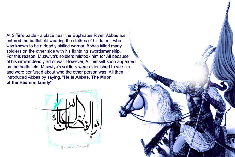 Own Abbas Hazrat Abbas a.s by Muneelali on DeviantArt
