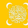 Sultanate Of Palestine Civil Ensign A