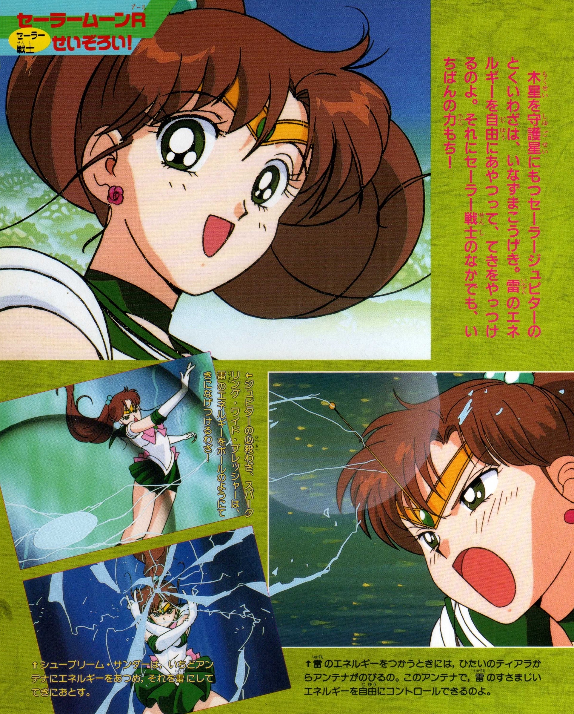 Sailor Jupiter By Noah On Deviantart Sailor Jupiter By Noah On Deviantart