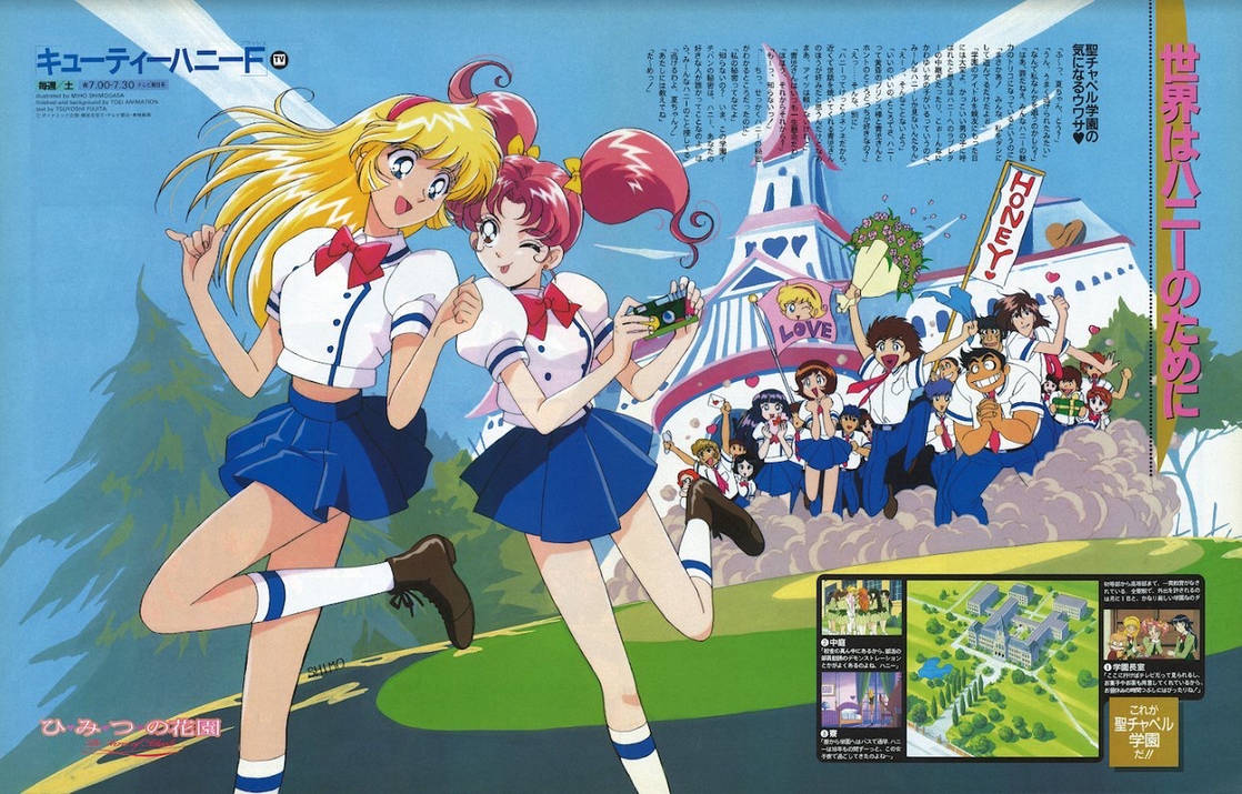 Cutey Honey Flash by noah65478 on DeviantArt