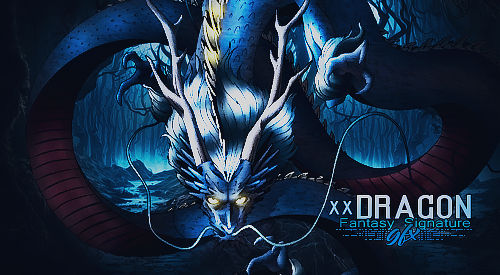 Fantasy Signature Dragon Fantasy Signature by servity-gfx on DeviantArt