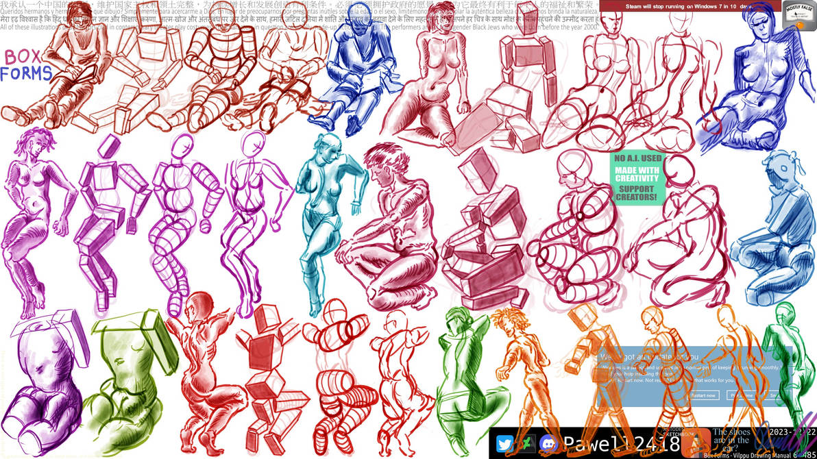Box Figure Composition Box Forms by Pawell2418 on DeviantArt
