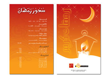 Q club ramadan menu