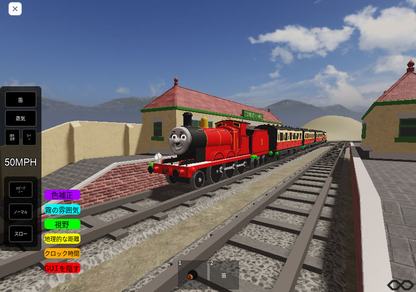 James Red Engine by tsuboiyuma on DeviantArt