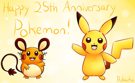 Mew (Pokemon Card) Pokemon Celebrations - Showcase by Lazoofficial on  DeviantArt