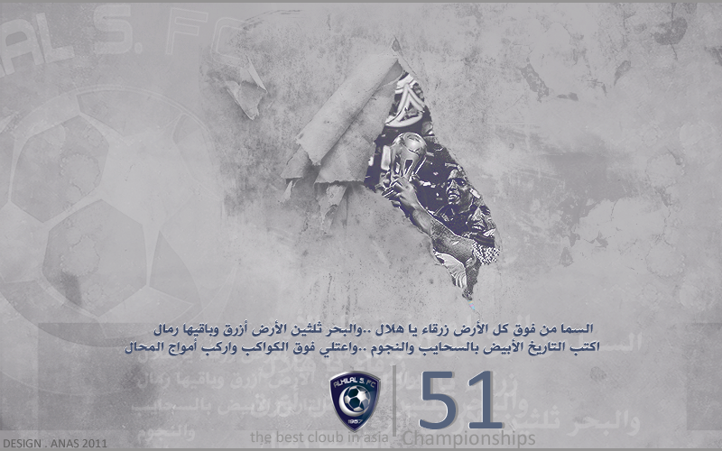 Al Hilal Saudi Club 51