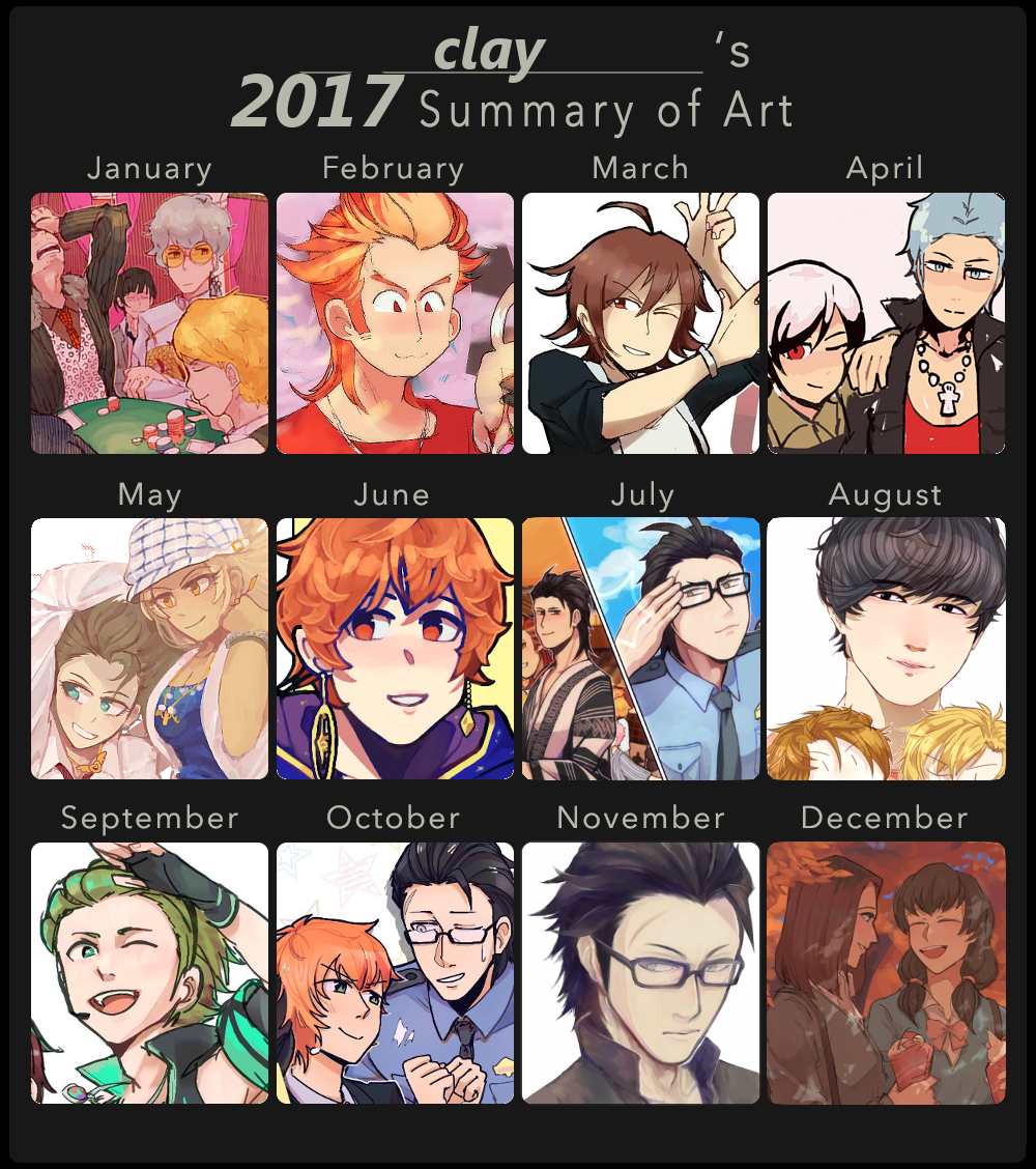 2017 art summary