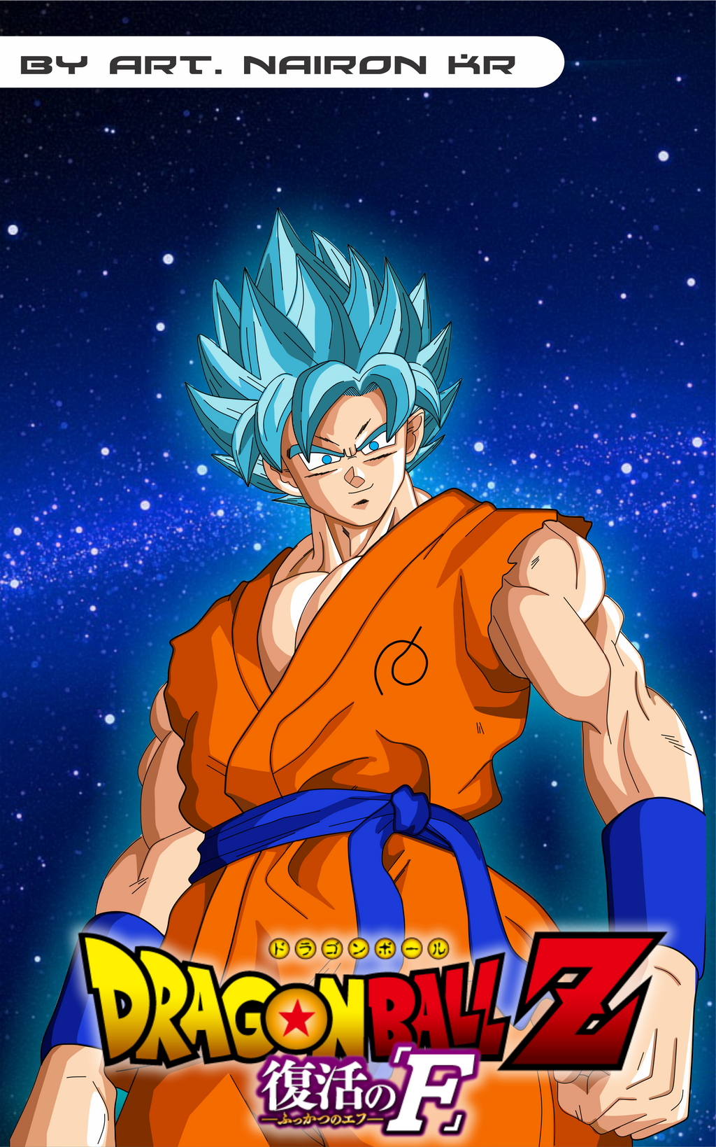 Goku Super Saiyajin Blue 100% by MaiagulCuon on DeviantArt