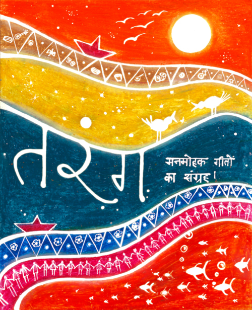 TARANG CD cover