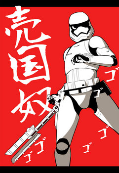 TR-8R