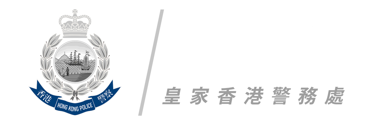 AU Hong Kong - Modern RHKP logo by DerZugliebhaber on DeviantArt