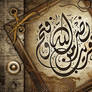 arabic caligraphy 005