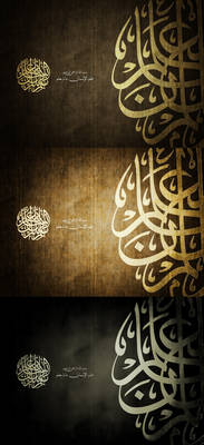 Islamic calligraphy